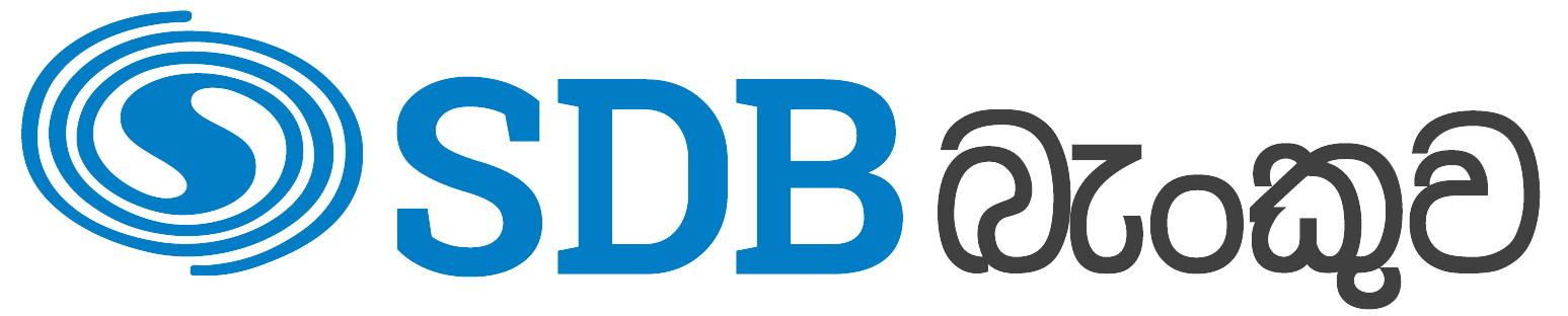 SDB
